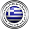 ελληνικής κατασκευής